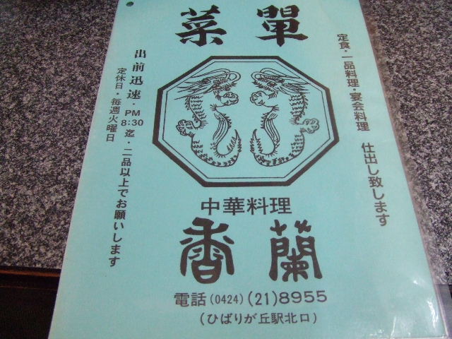 c0071545_17583578.jpg