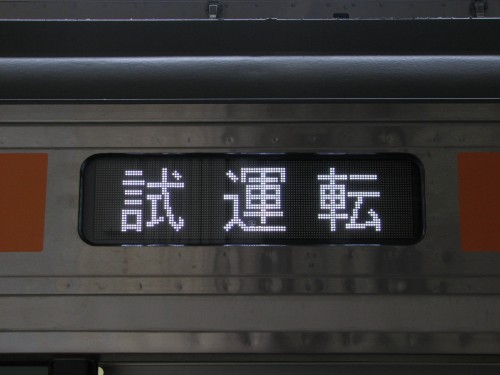 e0002554_17274974.jpg