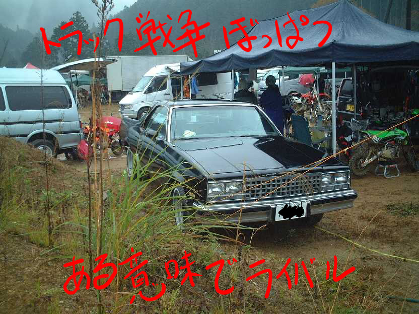 a0046159_2371581.jpg