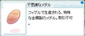 e0070468_16354417.jpg