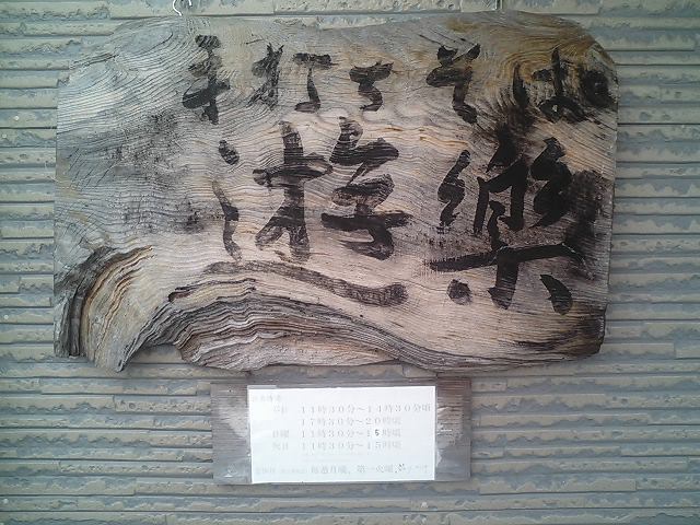 f0051283_2305275.jpg