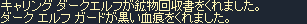 e0034686_1185461.gif
