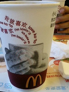 f0001895_16215819.jpg