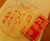 b0019820_23314243.jpg