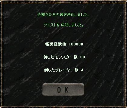 a0075647_2046911.jpg
