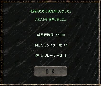 a0075647_2151667.jpg