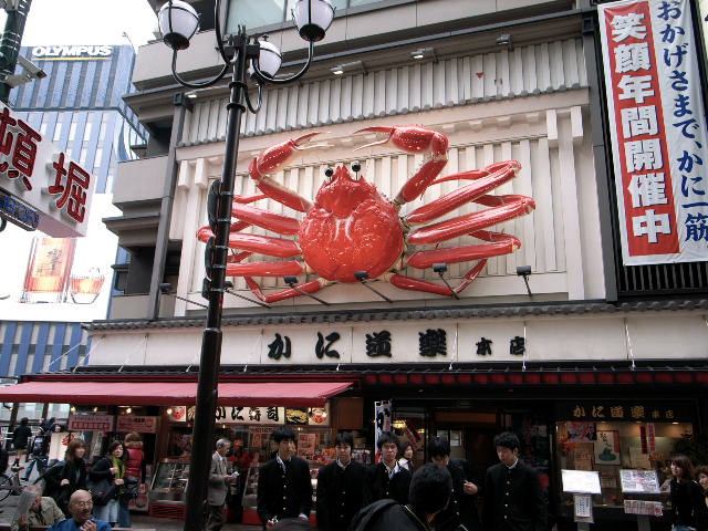 d0094353_0124550.jpg