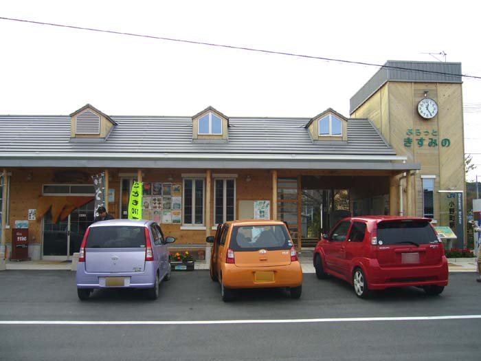 e0024756_3585015.jpg