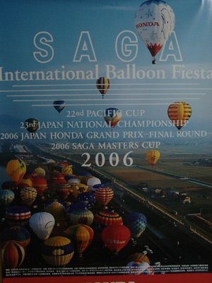 c0020563_17372983.jpg