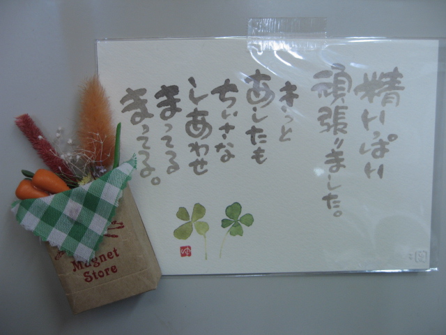 d0070473_10595152.jpg