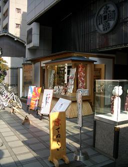 f0089079_4647.jpg