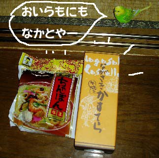 f0061283_822948.jpg