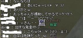 c0049287_1215211.jpg