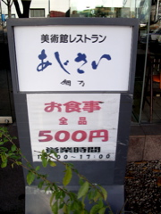a0061594_23103670.jpg