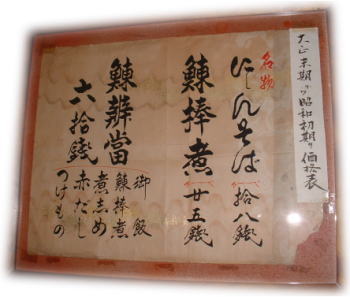 e0014000_4544144.jpg