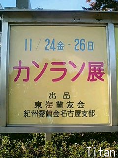 b0099813_14382985.jpg