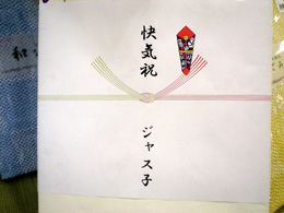 d0036427_1183295.jpg