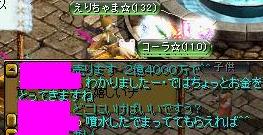 e0026344_12241953.jpg