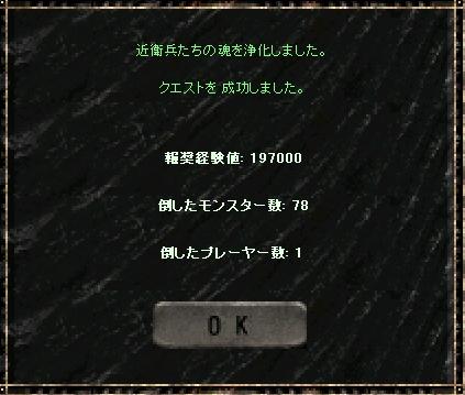 a0075647_1448259.jpg