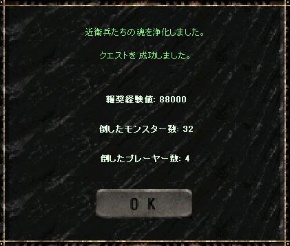 a0075647_23474947.jpg