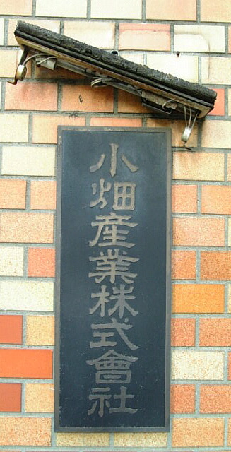 e0083359_17335444.jpg