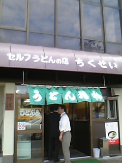 d0061770_15555444.jpg