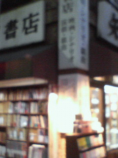 f0038892_20582210.jpg
