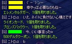 d0084319_1171869.jpg