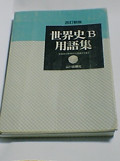 c0020526_2155464.jpg