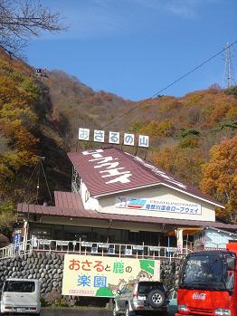 f0045530_118697.jpg