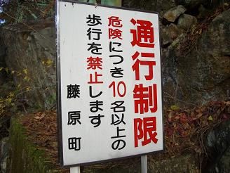 f0045530_143281.jpg