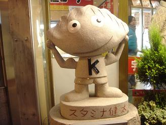 f0045530_273736.jpg