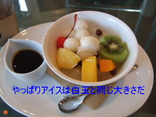 d0046031_0175789.jpg