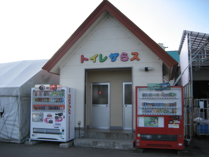 f0080631_22271914.jpg