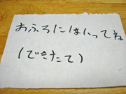 f0032340_1283918.jpg