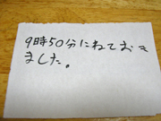 f0032340_1285017.jpg