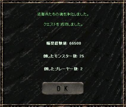 a0075647_0523049.jpg