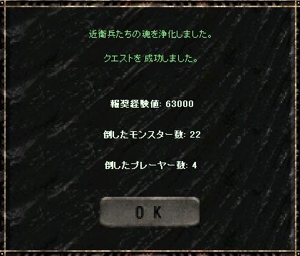 a0075647_2352516.jpg