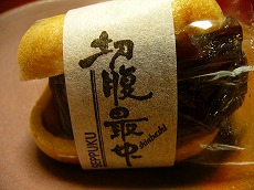 f0056250_1044764.jpg