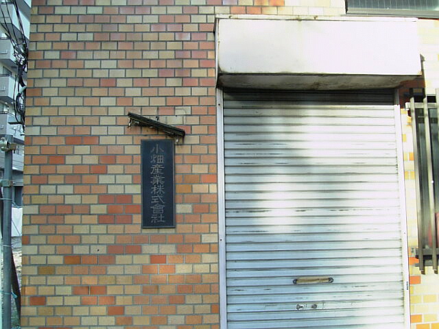 e0083359_1955245.jpg