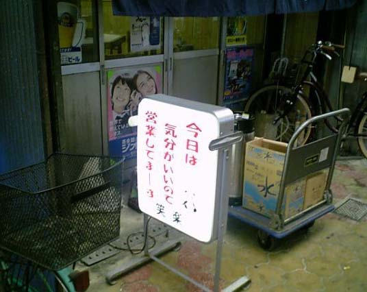 d0022781_23213190.jpg