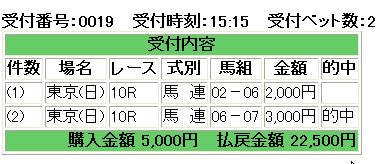 a0017682_15505315.jpg