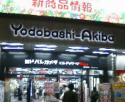 c0032891_22392056.jpg