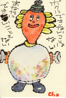 a0030594_21466.jpg