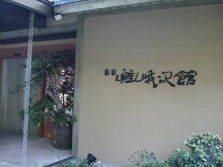 e0058295_19323368.jpg