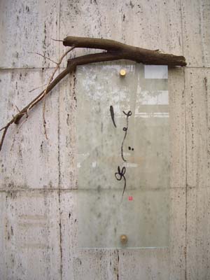 c0103119_1256387.jpg