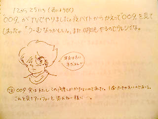 a0062133_2319127.jpg