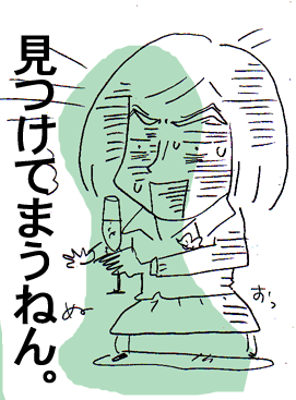 c0019433_11123354.gif