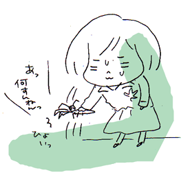 c0019433_11173213.gif