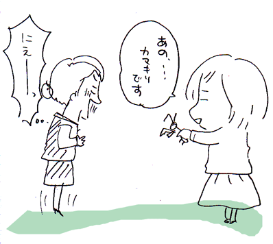 c0019433_11182445.gif